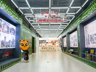 英雄三島戰(zhàn)地文創(chuàng)商店